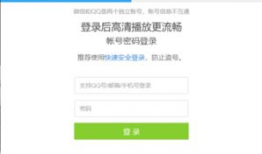 怎么登录别人的腾讯视频会员,如何轻松登录他人腾讯视频会员账号？