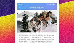 国产免费在线视频,盘点热门国产免费在线视频平台