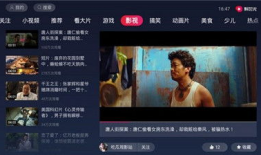 4438视频,揭秘神秘视频背后的故事与真相